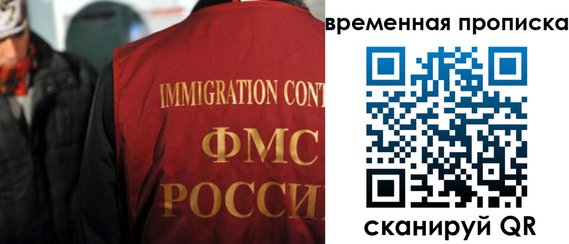 регистрация для школы в Вихоревке